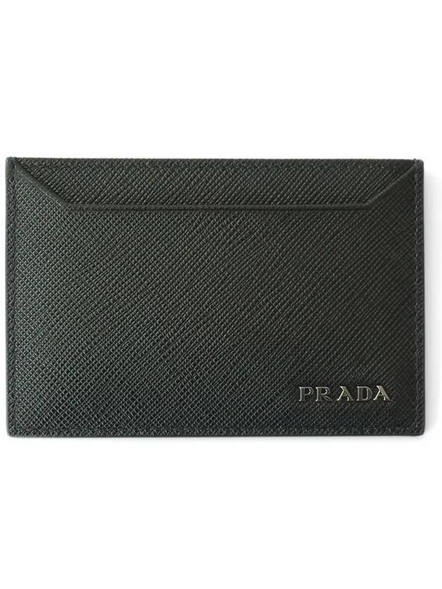 Leather Card Case
