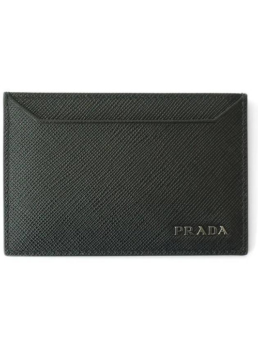 Leather Card Case